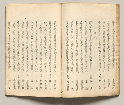 Spread Twelve from Volume Seven of People of Japan in Light Verse…, 1857