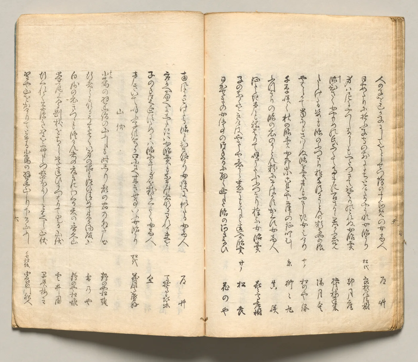 Spread Fourteen from Volume Seven of People of Japan in Light Verse…, 1857