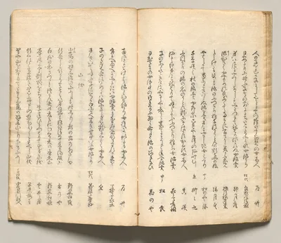 Spread Fourteen from Volume Seven of People of Japan in Light Verse…, 1857
