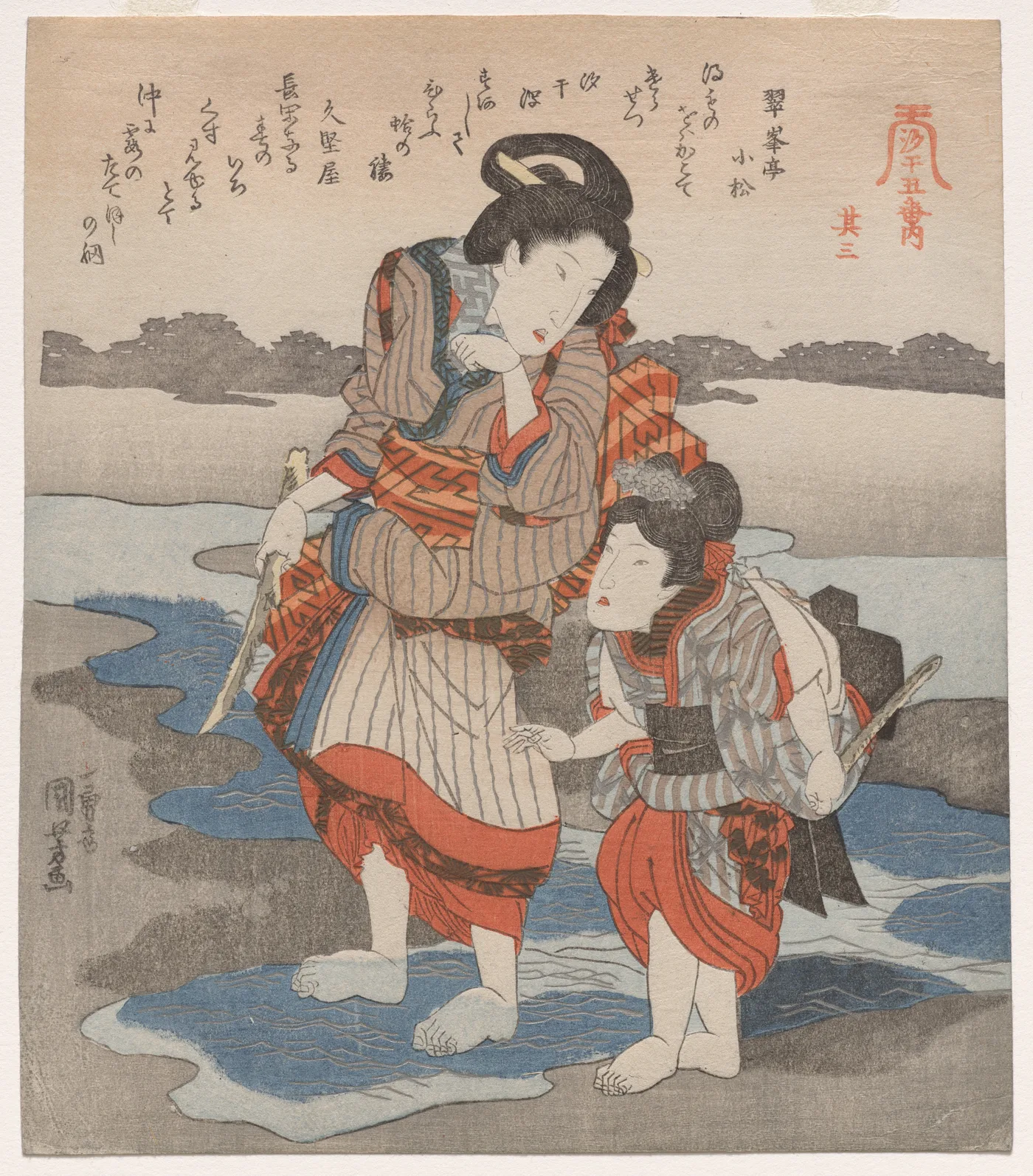 Third Print from A Low Tide Pentaptych, 1830