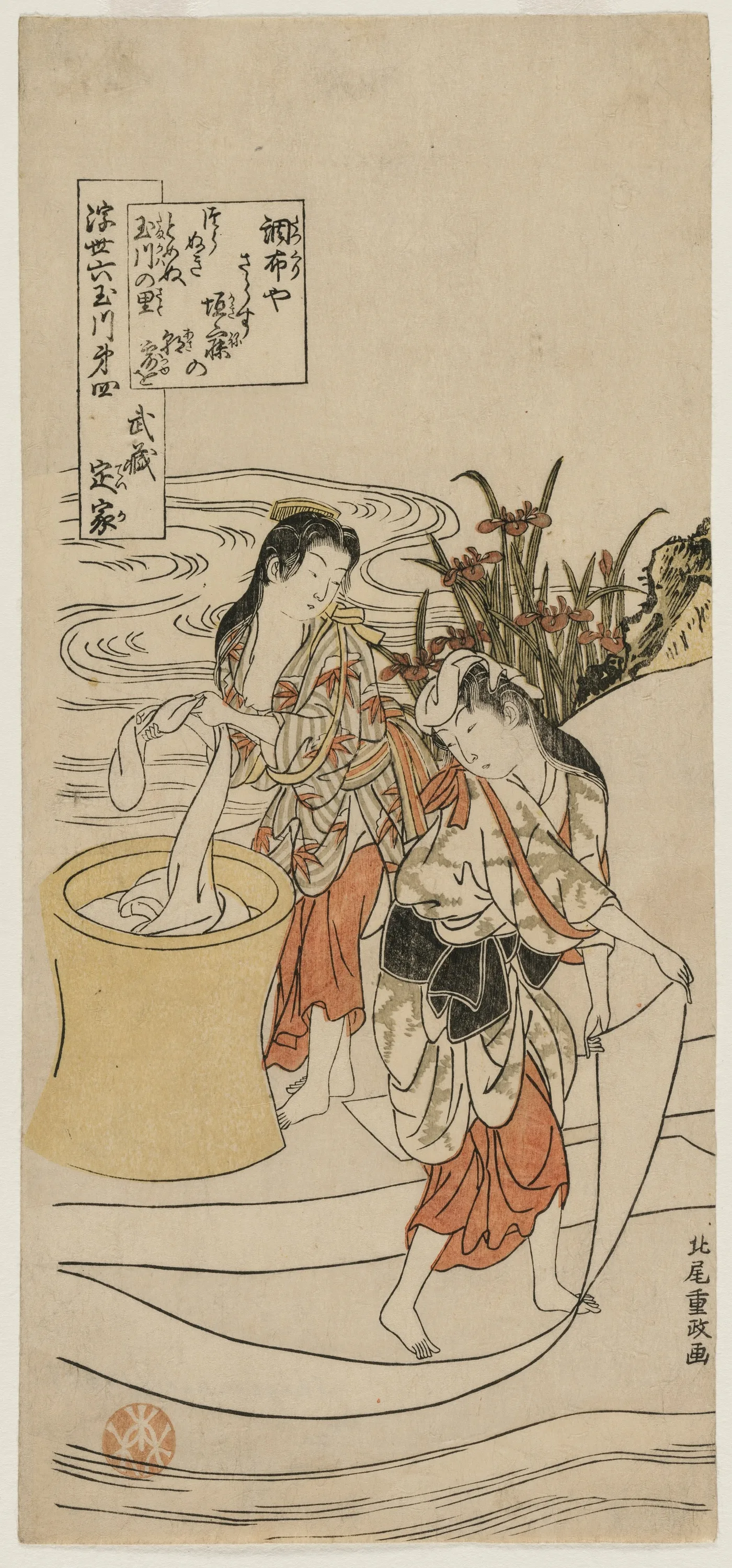 The Chofu Tama River in Musashi Province (from the series The Six…, 1770