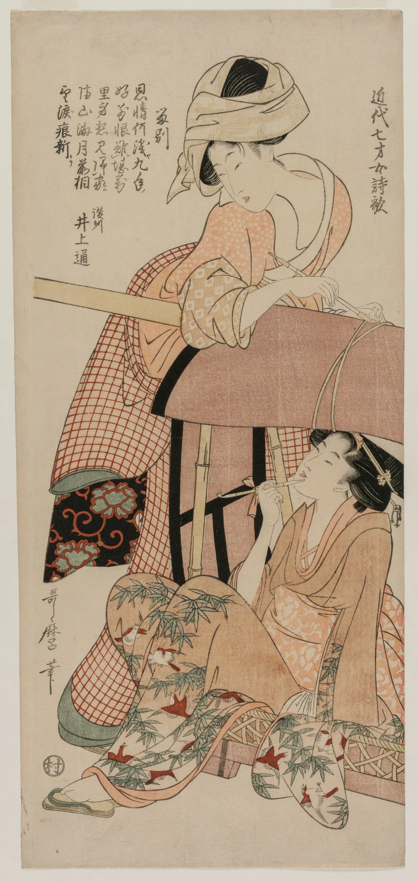 Women by a Palanquin (from the series Chinese and Japanese Poems by…, 1790