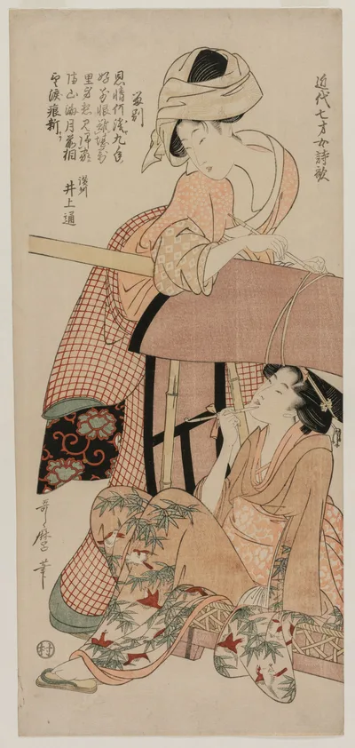 Women by a Palanquin (from the series Chinese and Japanese Poems by…, 1790