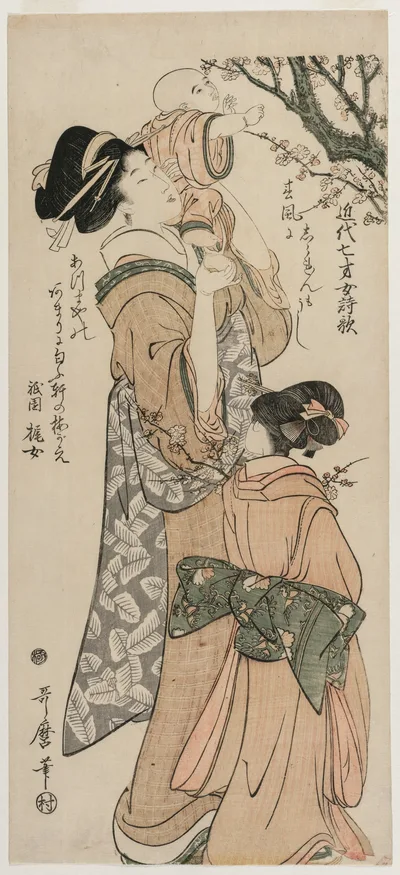 Mother Lifting a Child to a Plum Tree (from the series Chinese and…, 1790