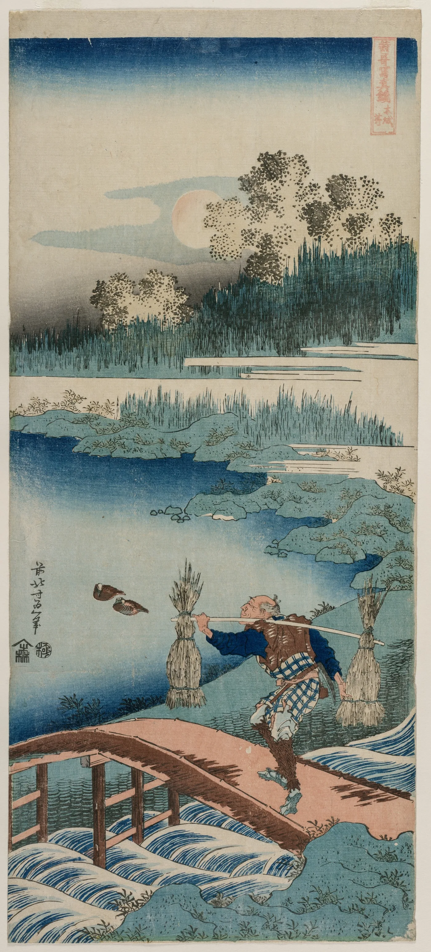 The Rush Gatherer, from the series A True Mirror of Chinese and…, 1834