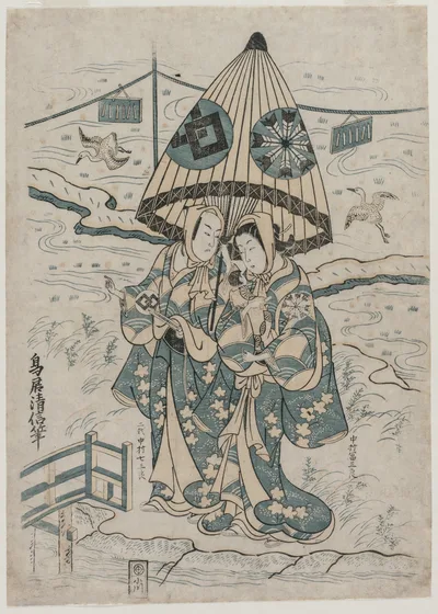 Nakamura Tomijuro and Nakamura Shichisaburo II as the Lovers Agemaki…, 1753