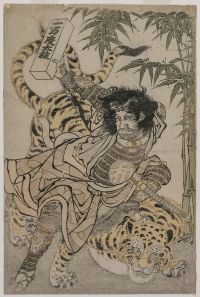 Watonai and the Tiger in the Bamboo Grove, 1780